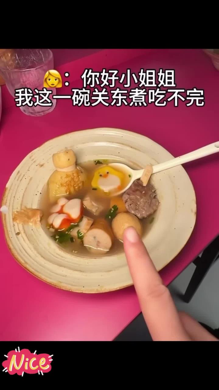 当我提出要打包……小姐姐的操作……