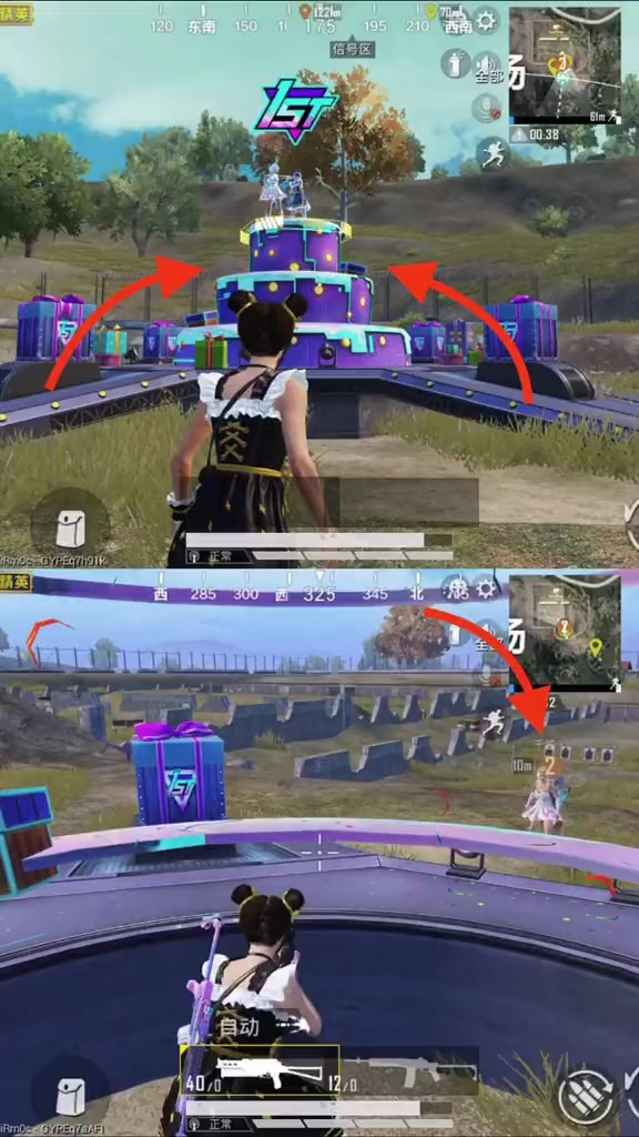 周年庆蛋糕可以进入到内部?这是怎么做到的?