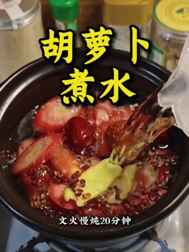 常熬夜肝脏差?这碗汤帮你排毒养颜!