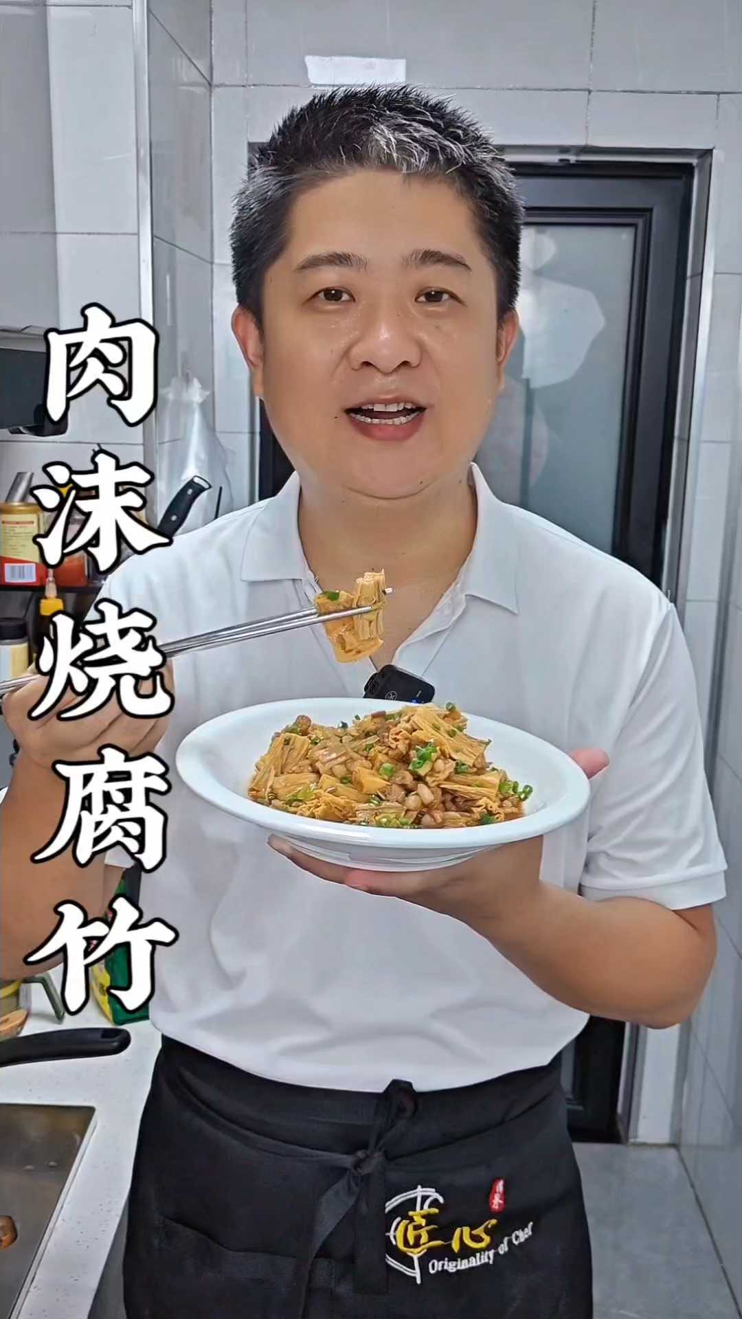这才是肉沫烧腐竹的家常做法,鲜香美味特别下饭