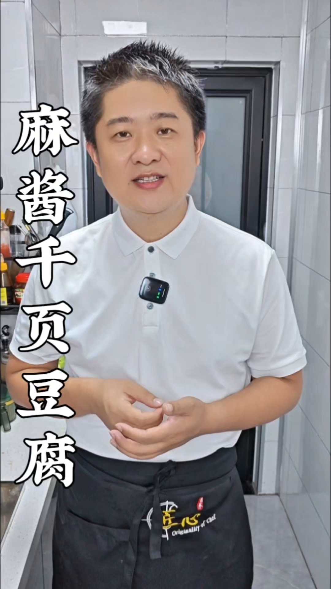 这才是麻酱千叶豆腐的家常做法,酱香浓郁嘎嘎香