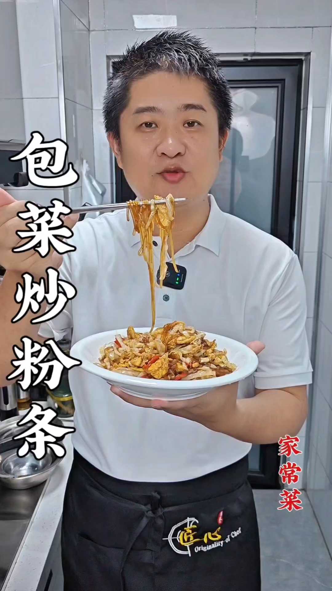 这才是包菜炒粉条的正确做法，鲜香美味嘎嘎好吃