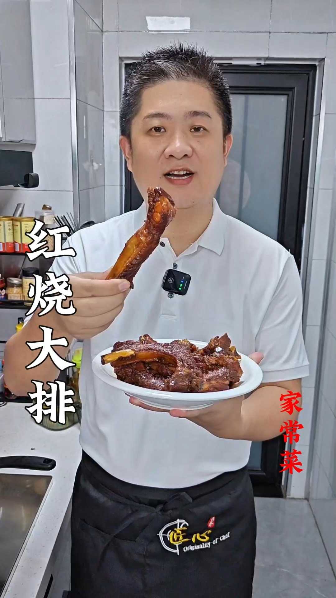 这才是红烧大排的家常做法，鲜香美味嘎嘎好吃