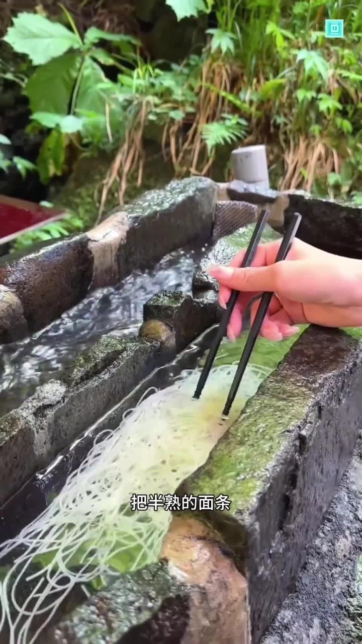 日本流水面