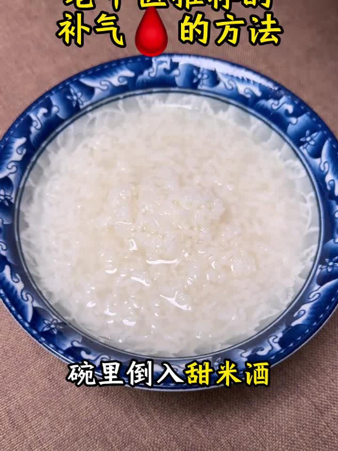 暖心暖胃!醪糟红糖鸡蛋汤,喝出女生红润好气色