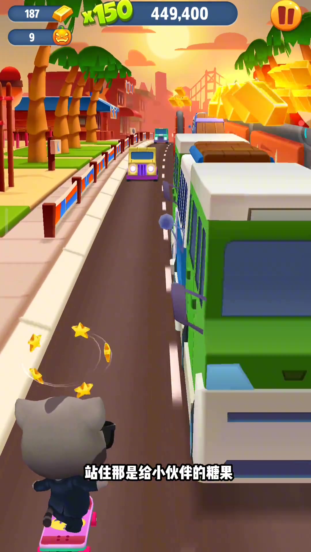 汤姆猫跑酷:又抢到一个糖果了