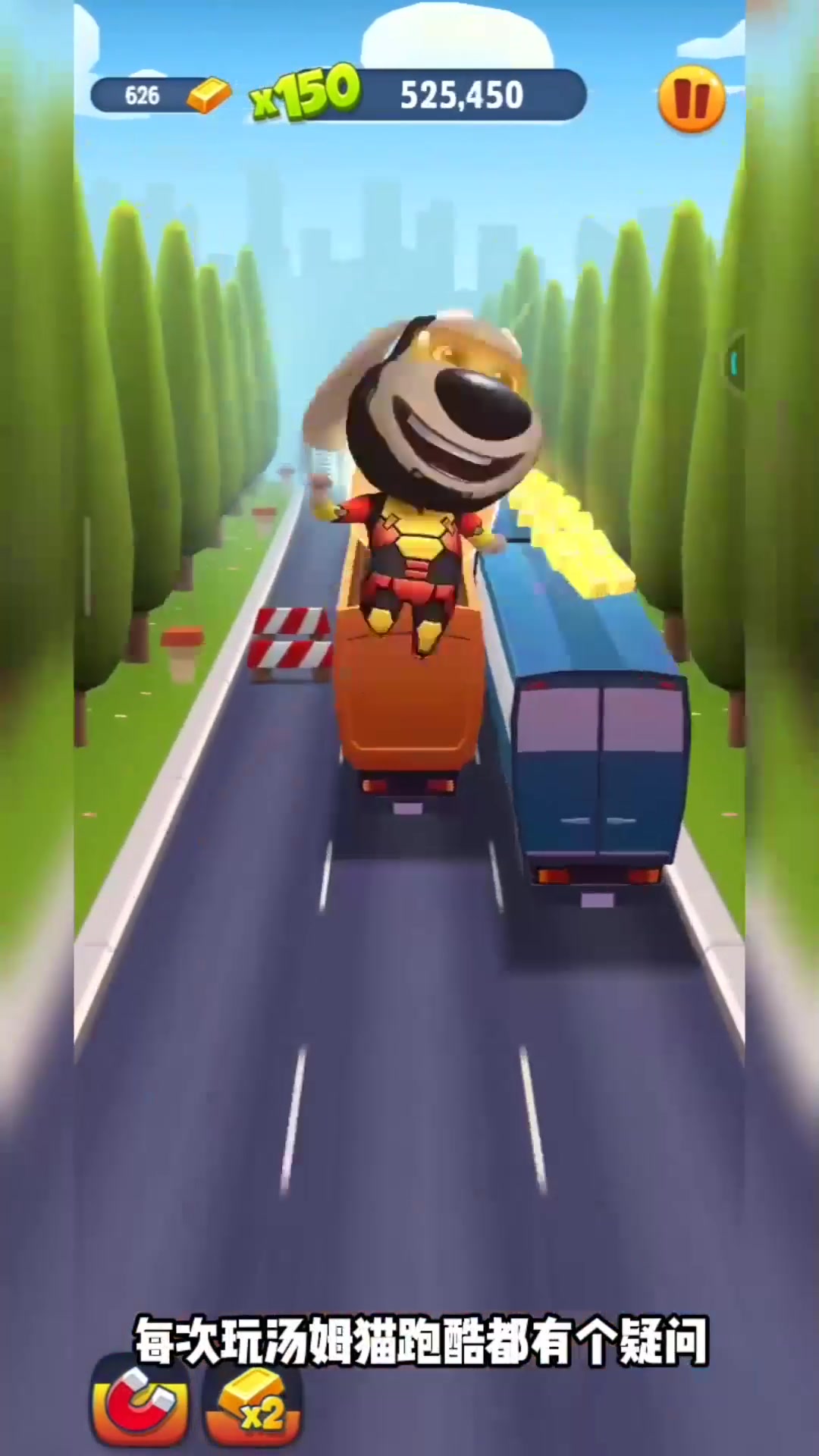 汤姆猫跑酷:奔跑吧少年,酷跑新篇章!