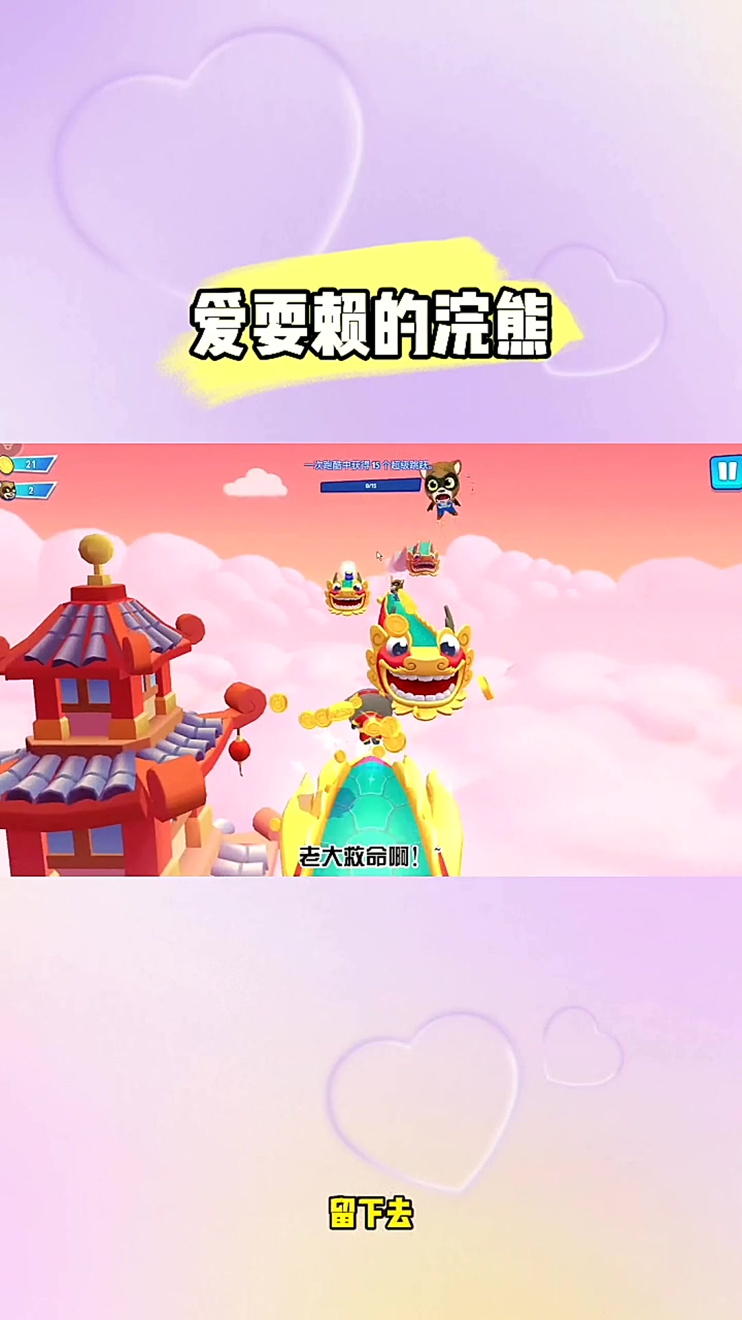 汤姆猫跑酷:邀你冲刺,用速度征服刺激赛道!