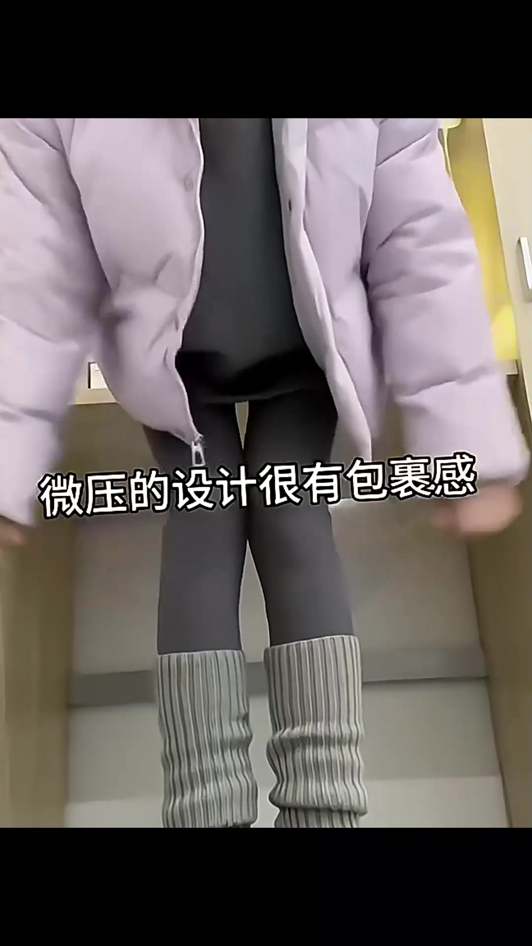 鲨鱼裤显瘦冬季穿搭好看穿搭