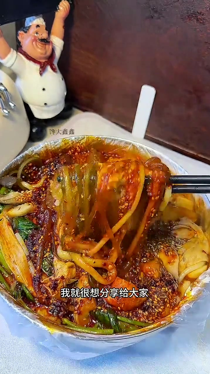 14秒学会！老式麻辣烫！童年味道！嘎嘎好吃！
