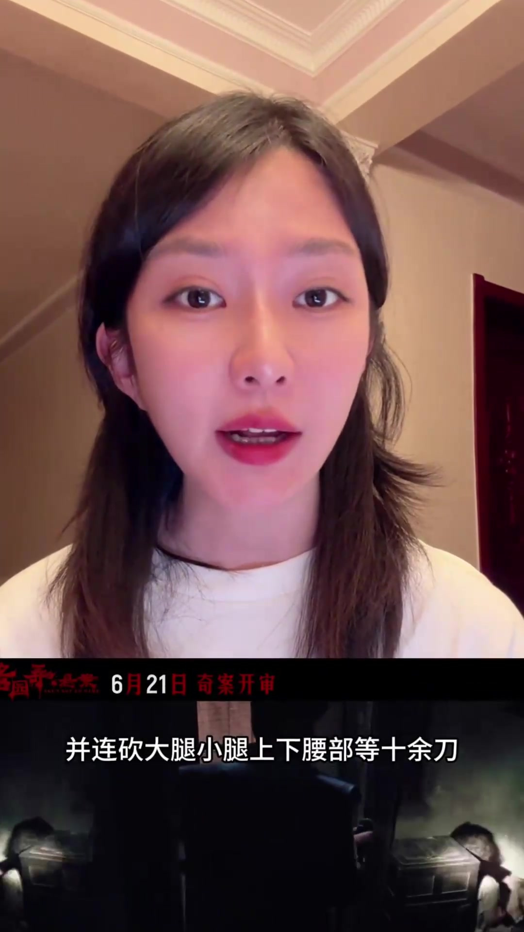 是什么能让一个女人深夜举起菜刀 做出如此恐怖的事情