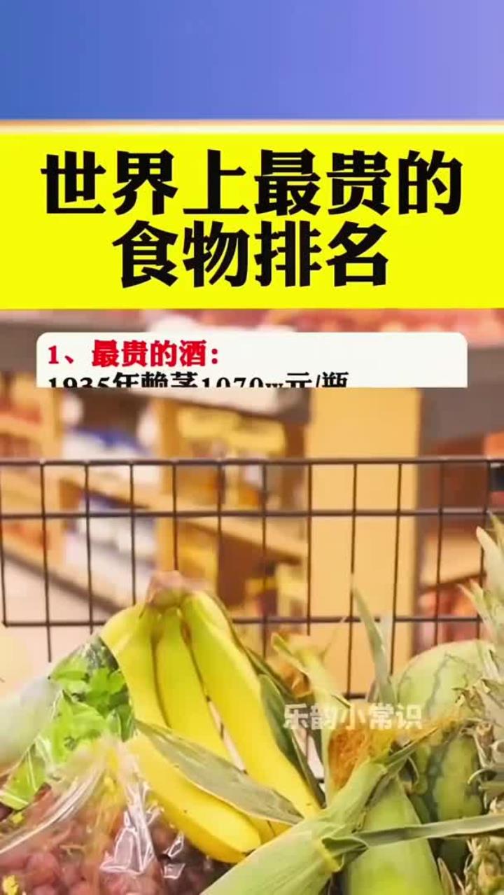 全球养生食材精选:顶级健康之选