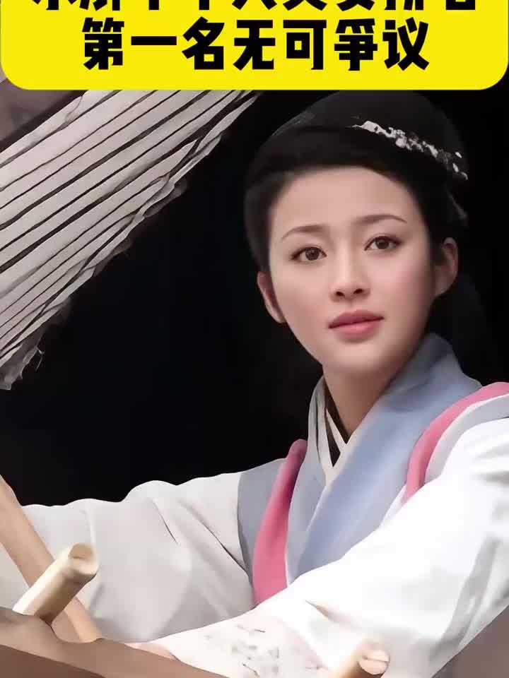 水浒中十大美女排名第一名无可争议