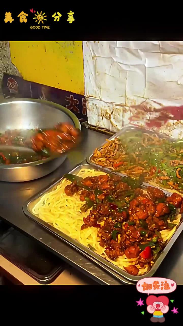 跟乌啦啦打卡滕州辣子鸡拌面
