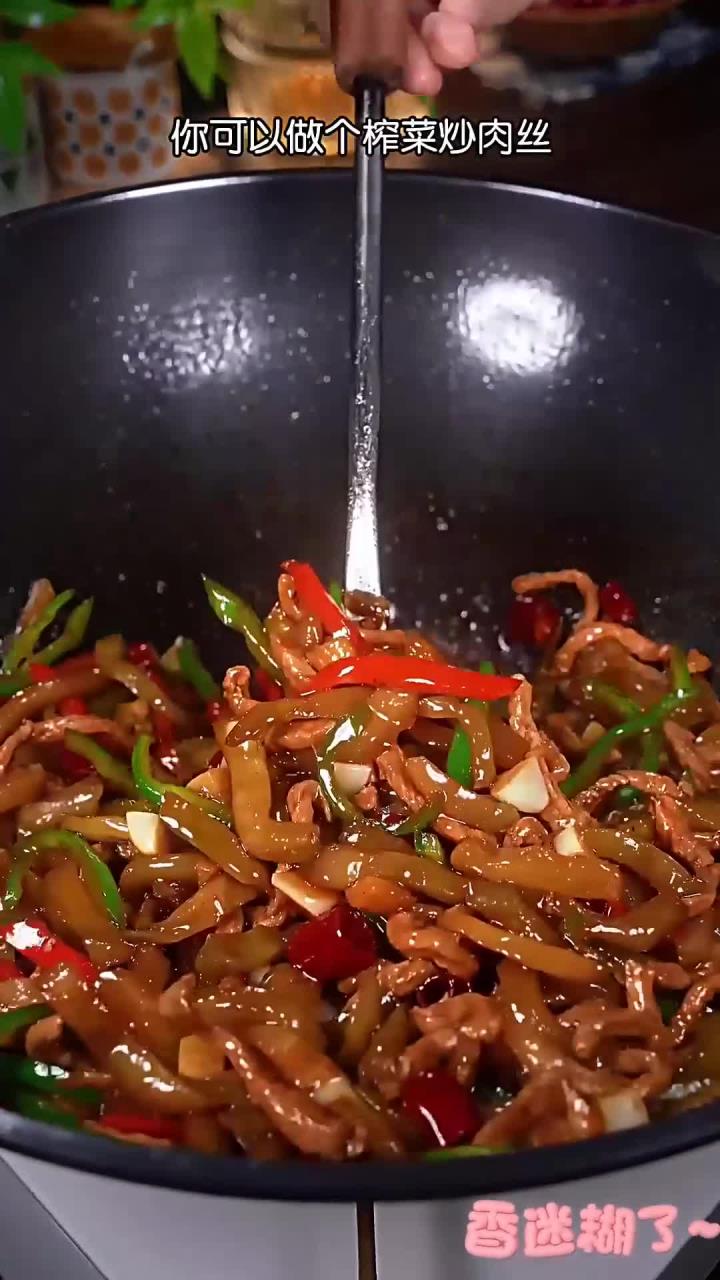 没什么胃口的时候你就试试这个榨菜炒肉丝,实在是太香太下饭了!