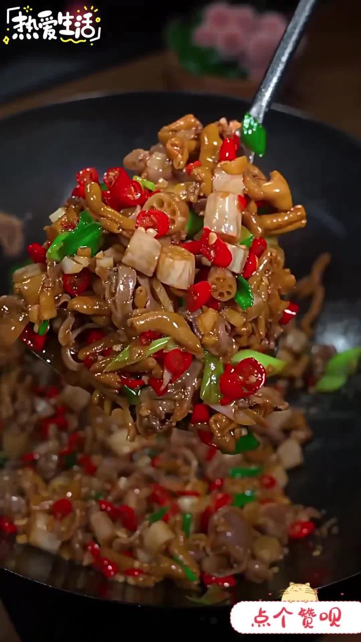 藕尖炒鸡杂 跟着我学做湘菜 美食教程 美味下饭菜