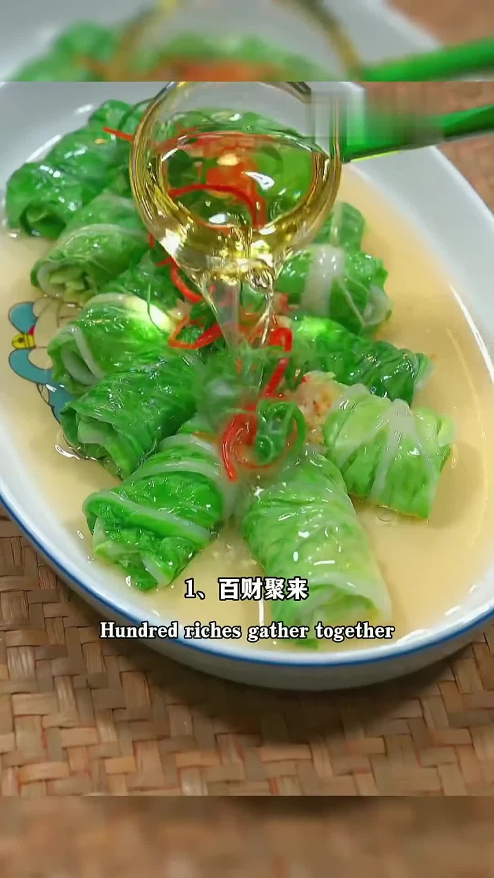 中国最有寓意的20道年夜菜，过年吃出好运来