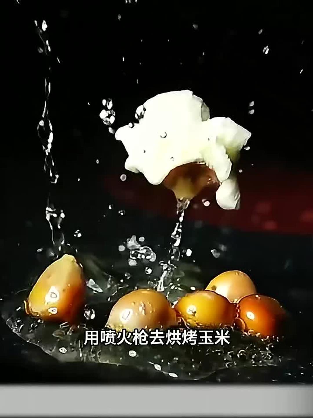 制作爆米花，玉米为什么会爆开？手摇爆米花机又是什么原理呢？