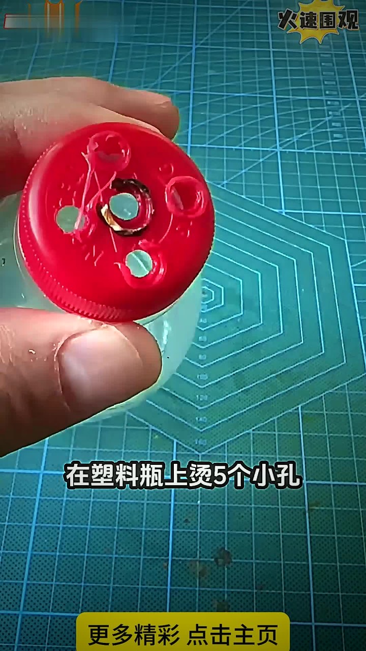 矿泉水瓶子的妙用