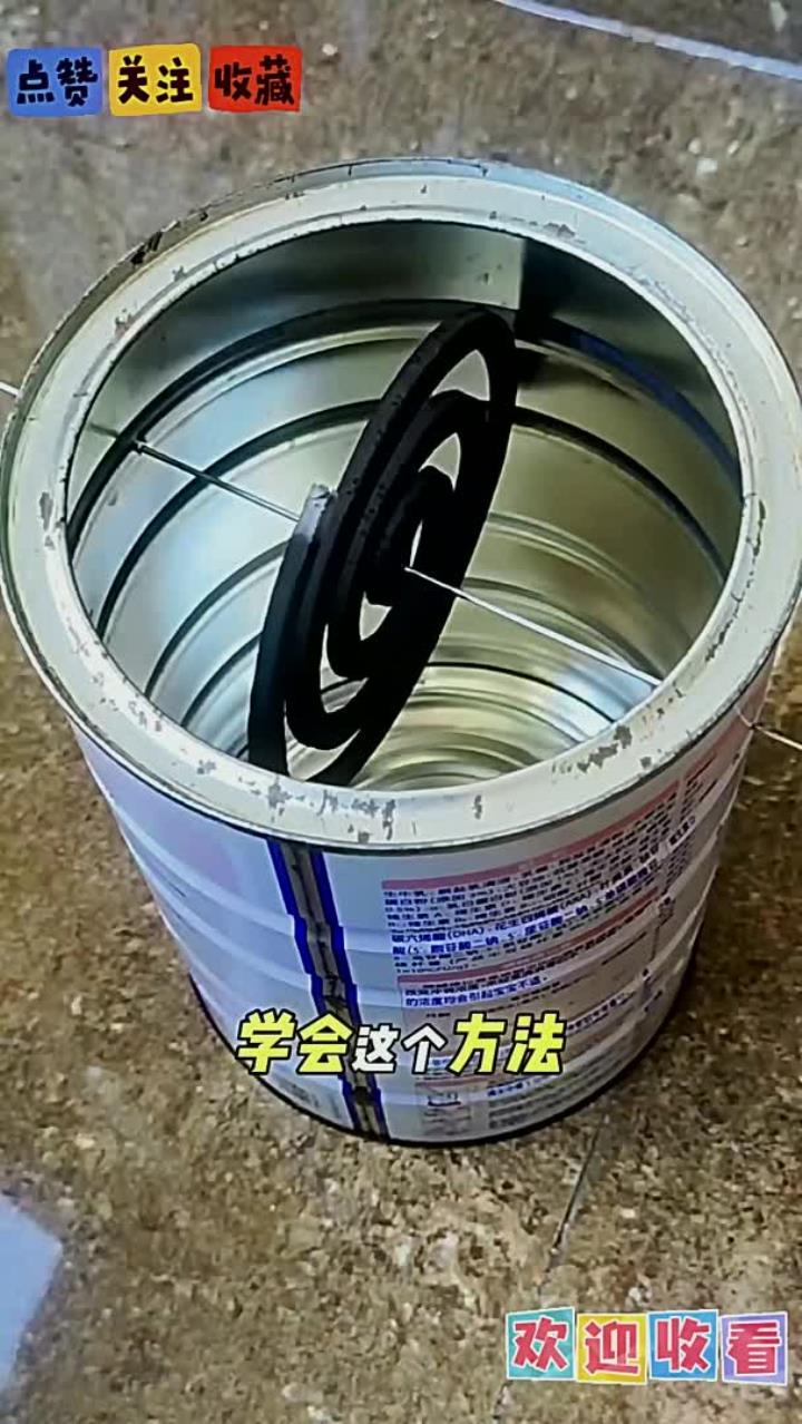 废物利用,奶粉罐做一个蚊香盒这样安全又实用关键是还不用倒蚊香灰