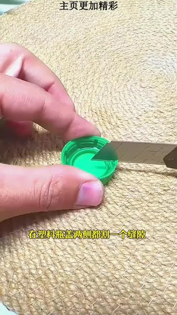 自制穿线神器