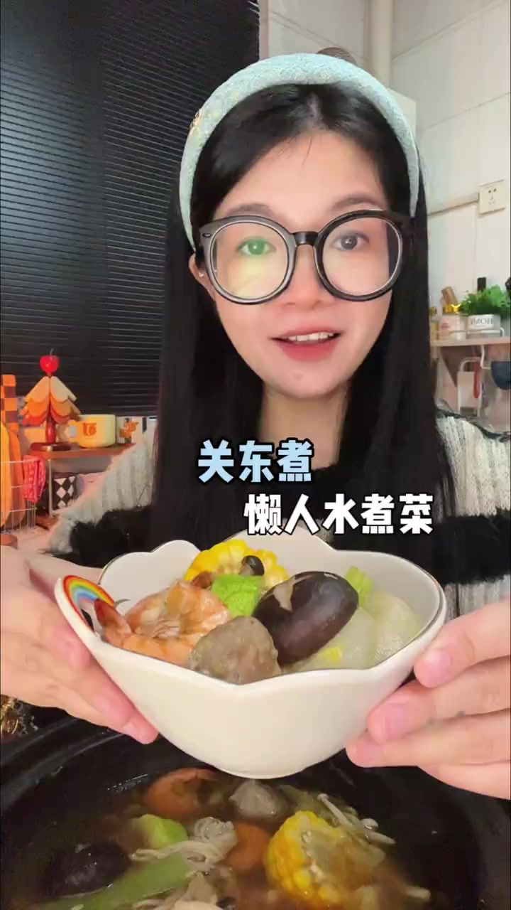 天冷水煮菜吃不下的姐妹可以做成这种关东煮