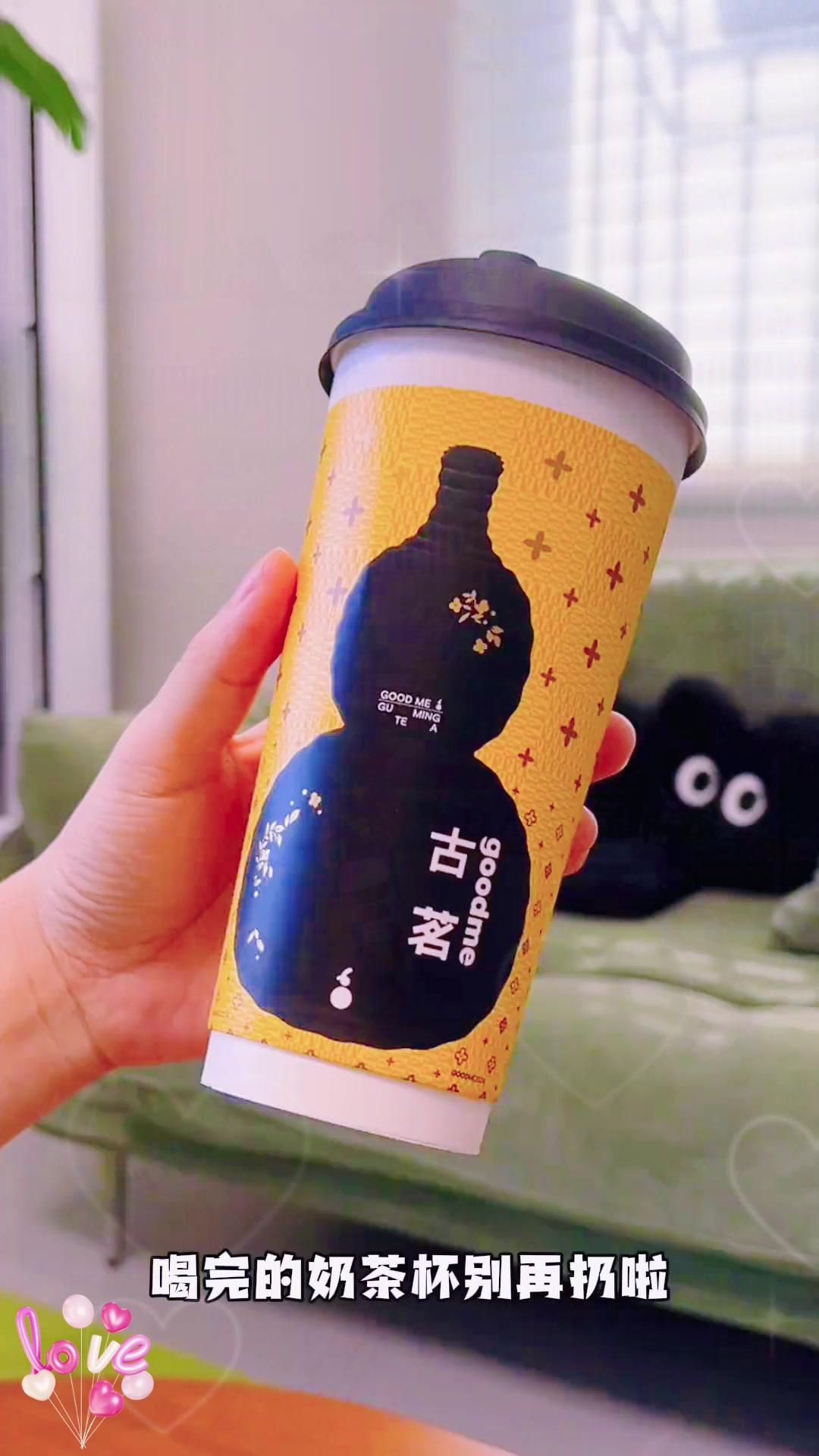 奶茶杯改造花花小夜灯摆件太有感觉啦