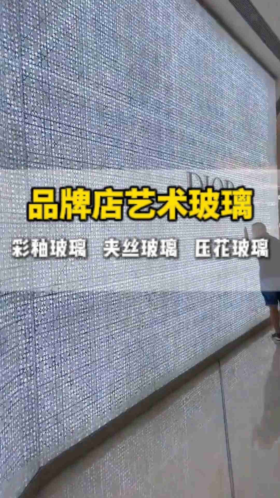 免税品牌店门头装饰之艺术玻璃大全