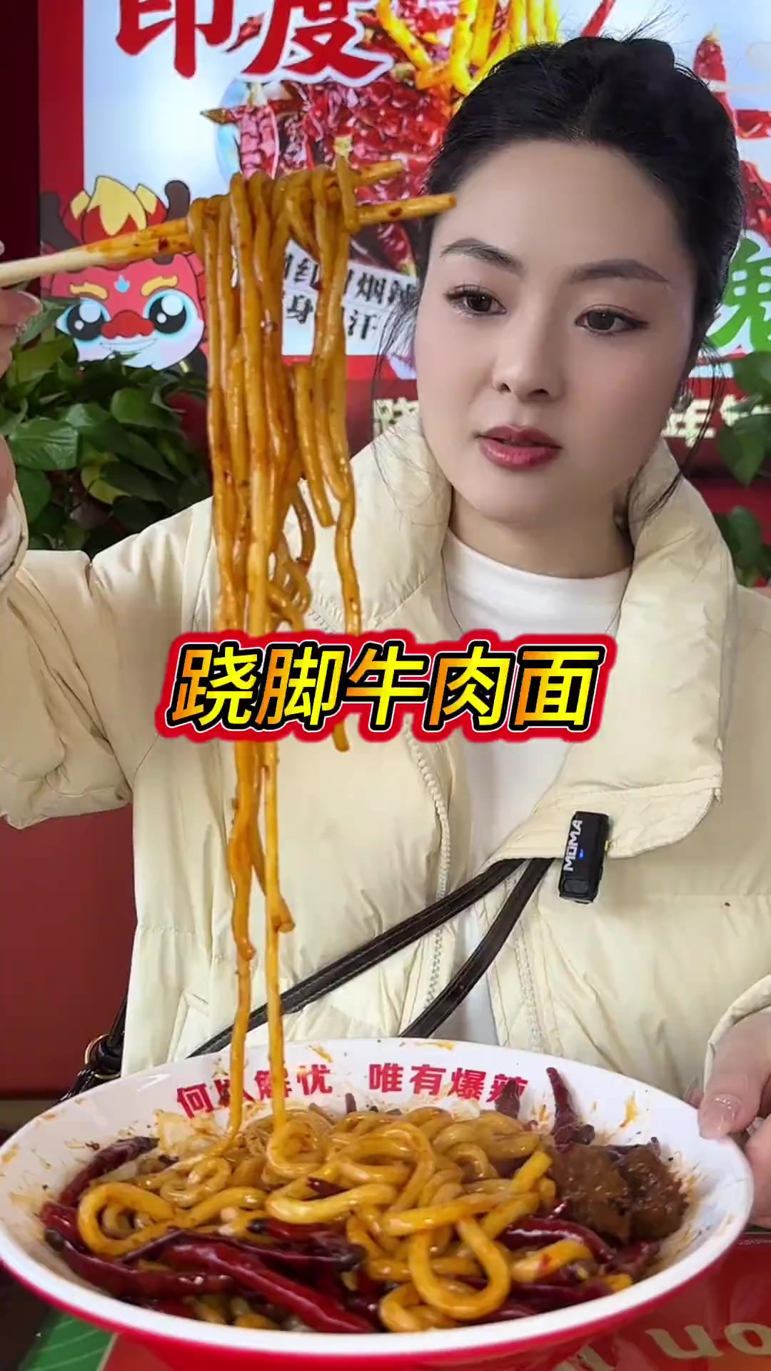 原来跷脚牛肉面，真的会辣到跷脚！