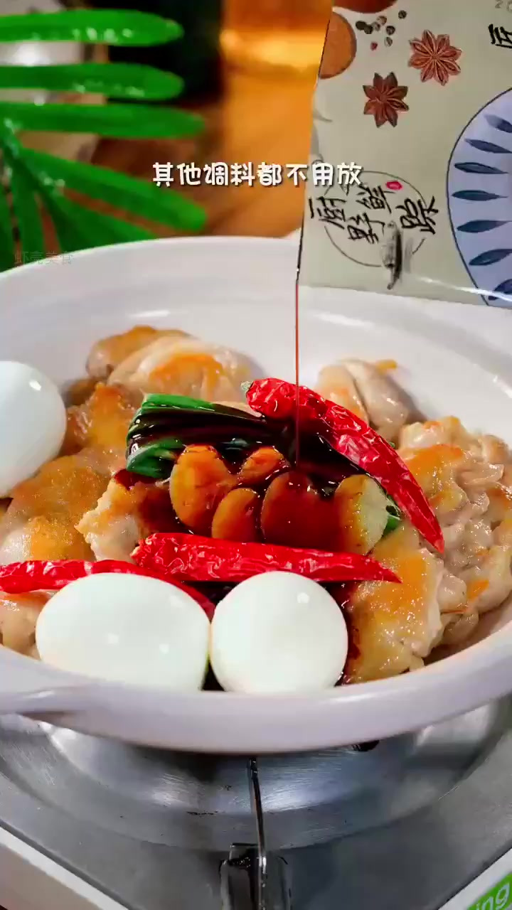 鸡腿变身卤肉饭,孩子每周都馋这道!