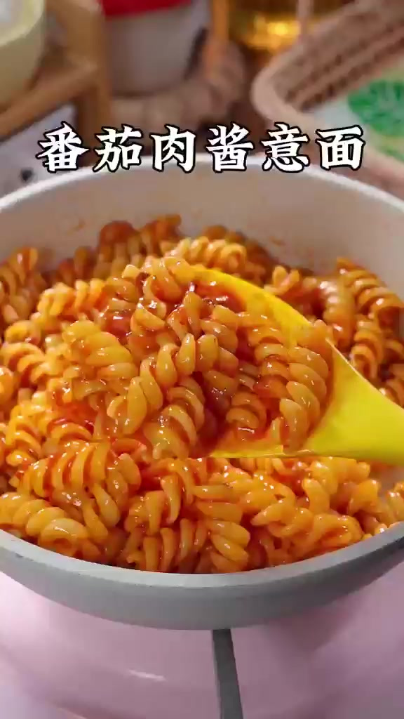 孩子放假早餐难题?番茄肉酱意面秒解!