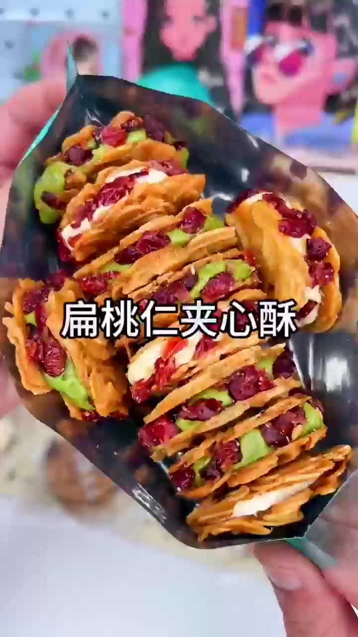 一口三味!扁桃新苏抹茶蔓越梅惊艳来袭!