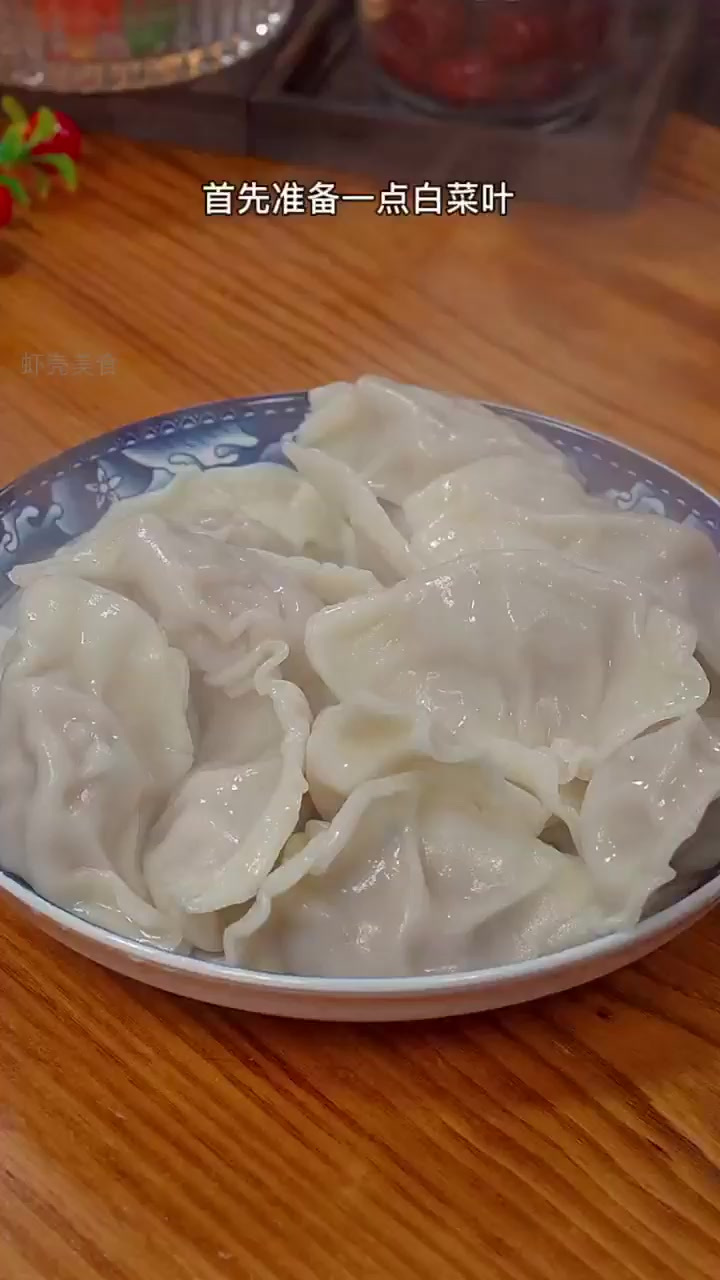 秋后必试!这样调馅,饺子鲜嫩多汁不流失!