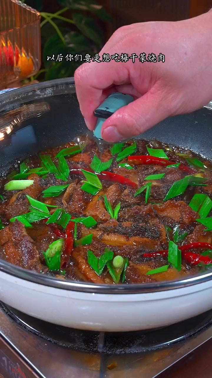 香到舔盘的梅干菜烧肉秘方!