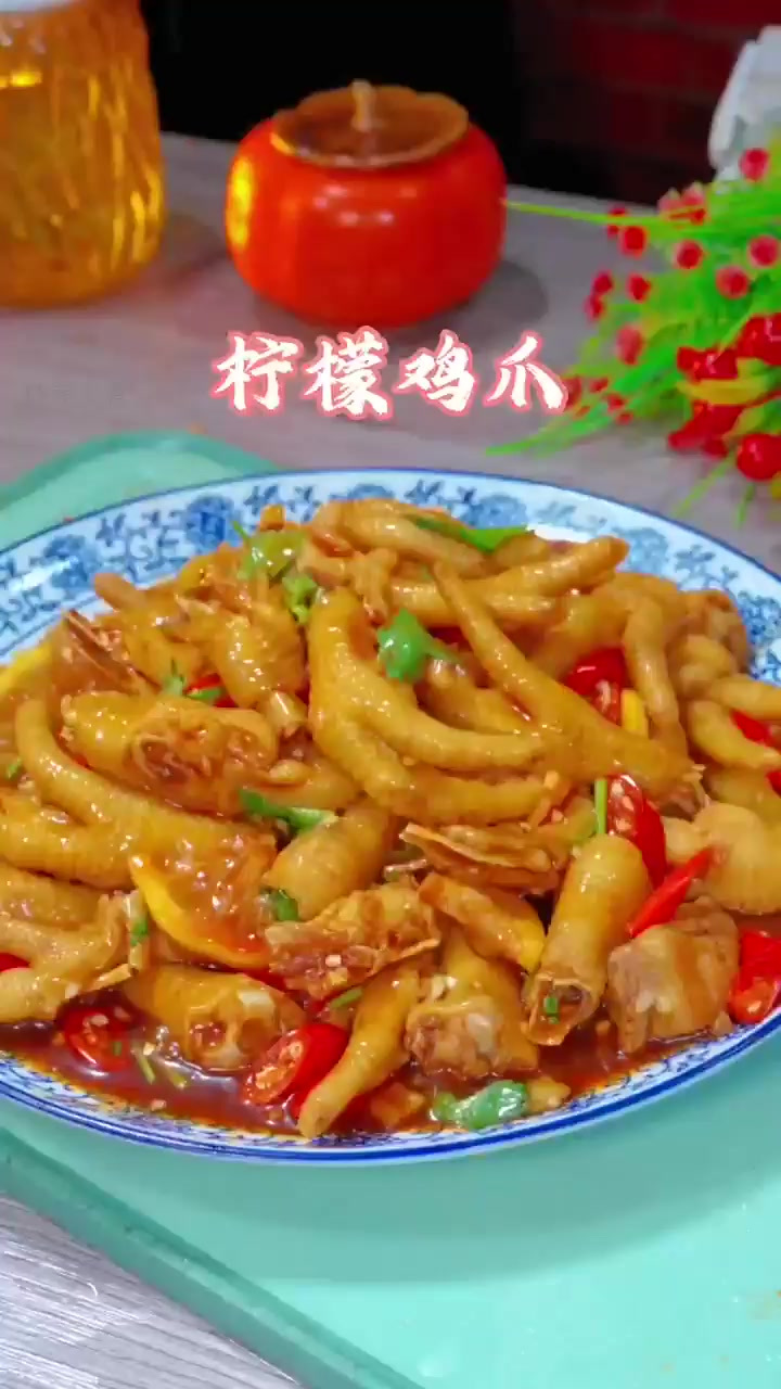 自制柠檬鸡爪,酸辣开胃,秒杀外卖!