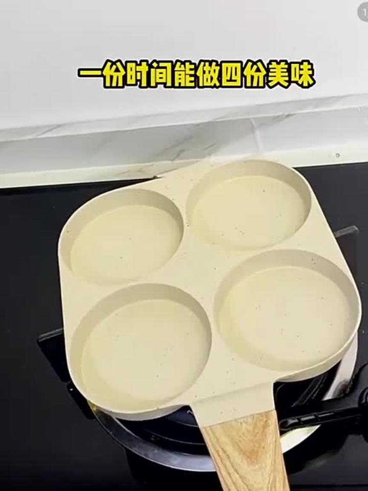 苏泊尔家用四合一早餐锅煎鸡蛋汉堡机平底锅不粘锅煎饼锅煎蛋神器