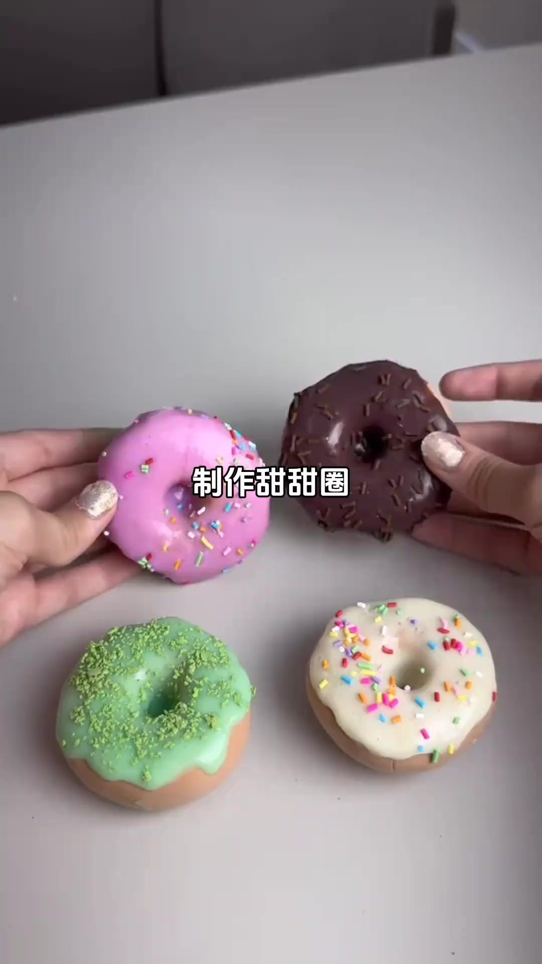 甜甜圈(slime)制作教程 简单,有手就会