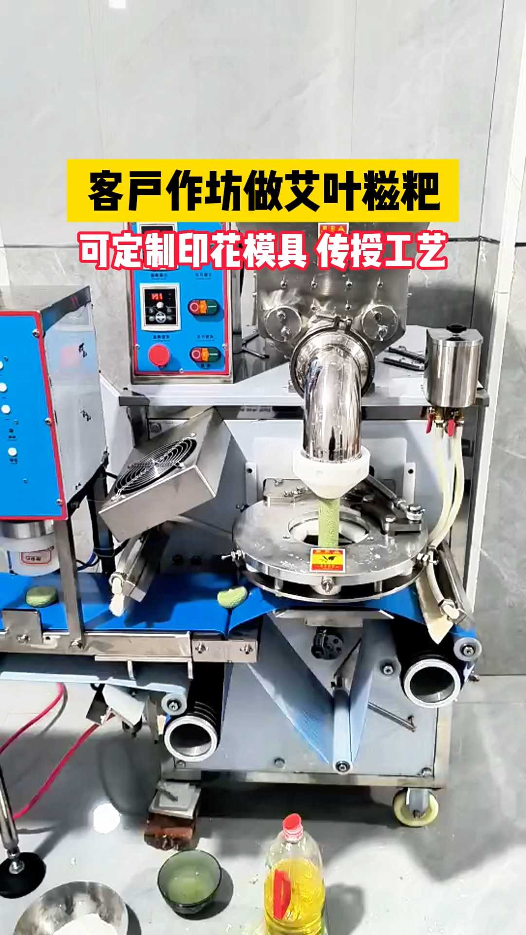 客户作坊做艾叶印花糍粑