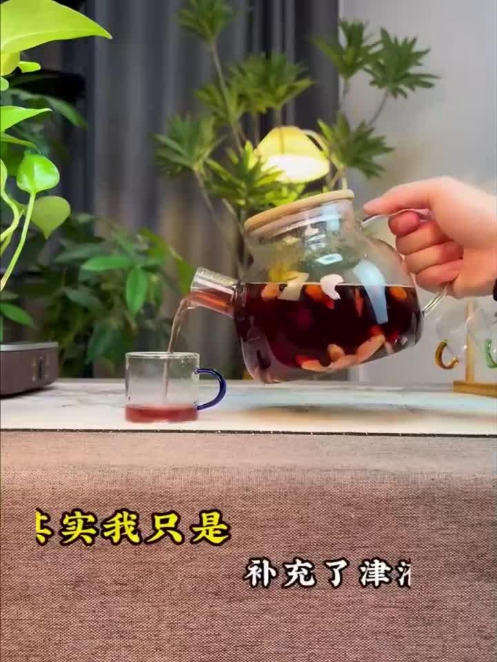 康养札记:黑豆枸杞黄芪茶,一周喝出好气色,皮肤好,安稳幸福生