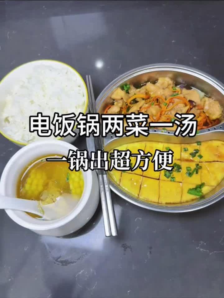 玉米排骨汤,暖心暖胃,秋日养生首选!