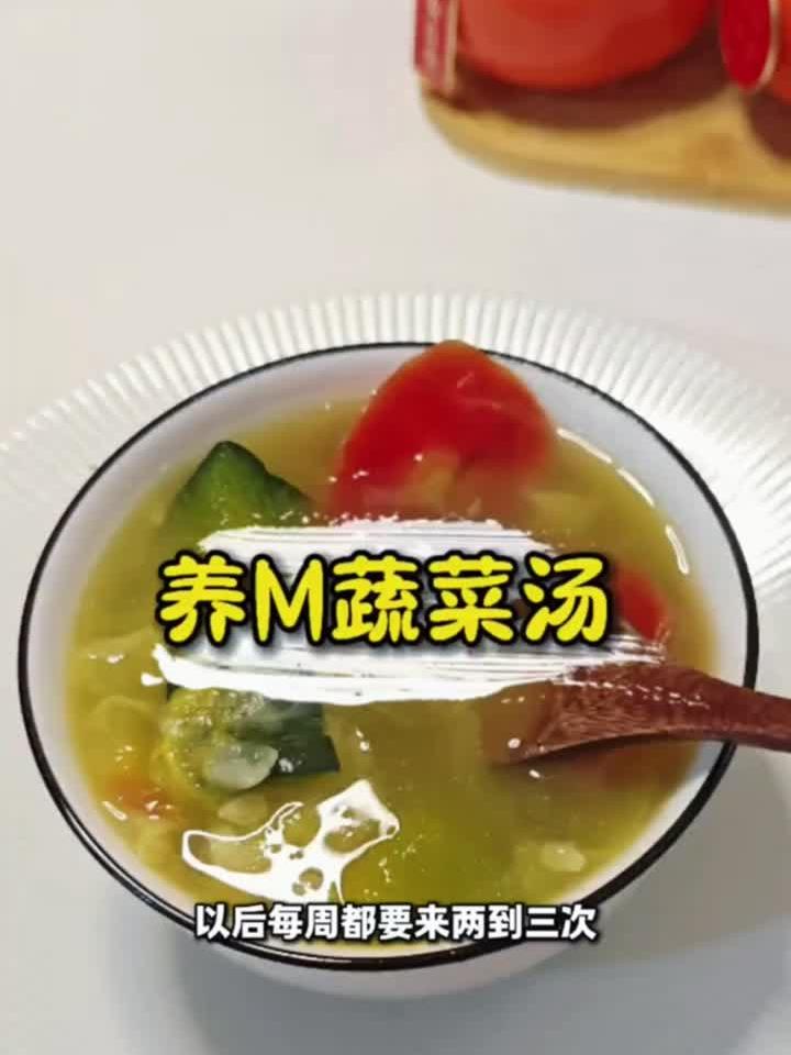哈佛蔬菜汤：低脂养生新宠，哈佛认证的健康秘诀！