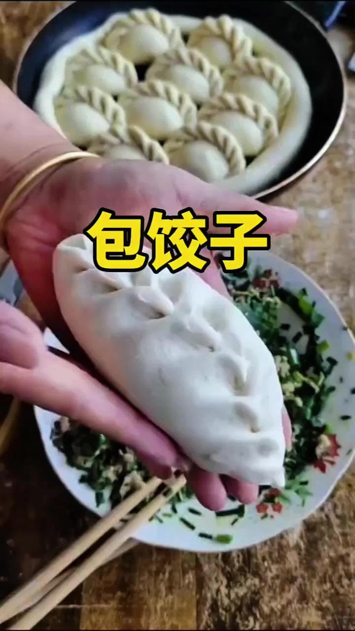 这饺子馅也太少了吧