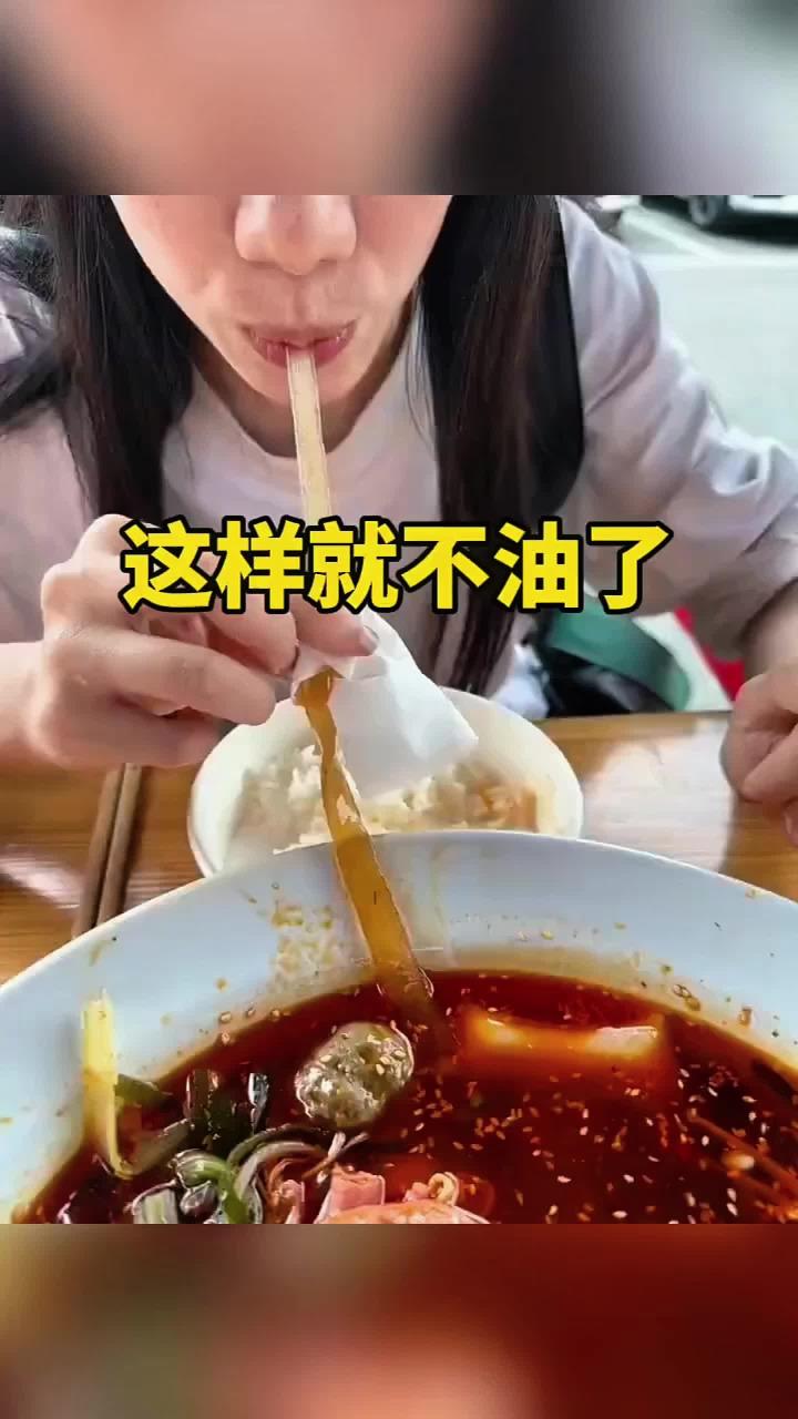 再也不怕菜里油太多了
