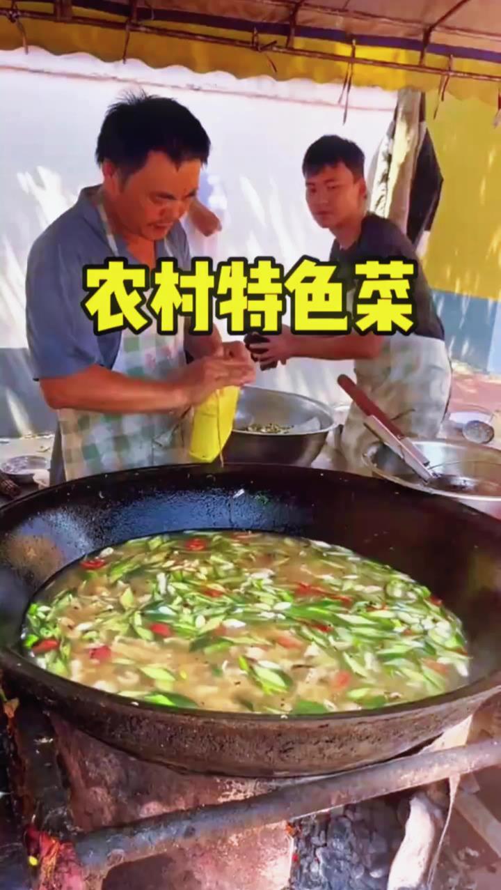 这是哪个地方的特色菜呢