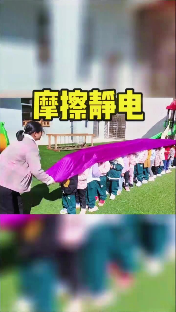 这是什么情况，难道产生了静电吗