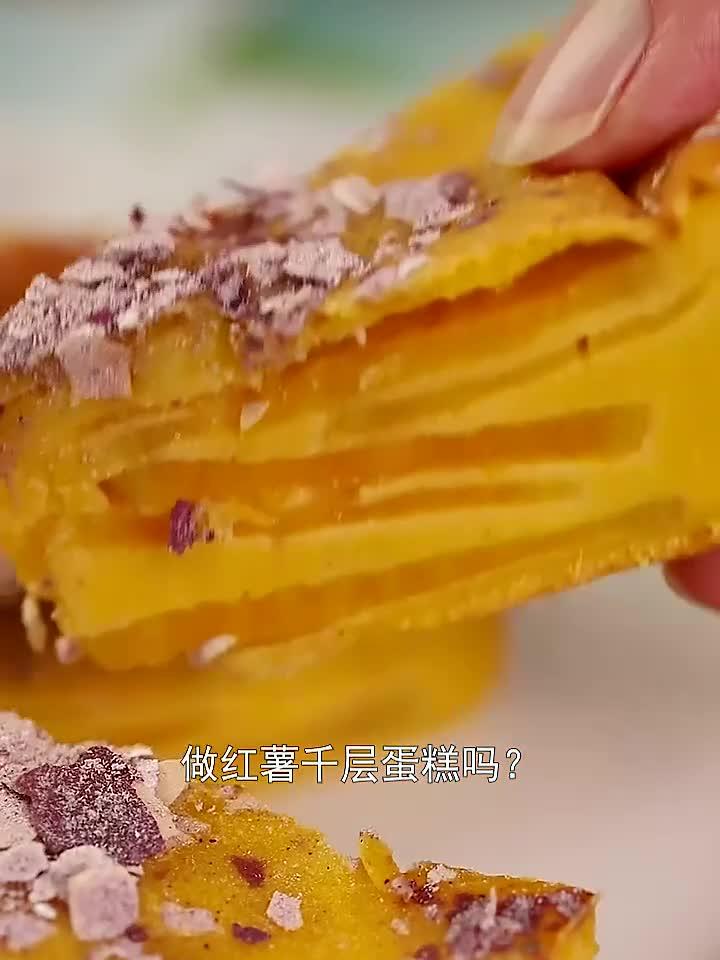 让我看看有多少小可爱期间想吃蛋糕呢？别着急！它来了！它来了！