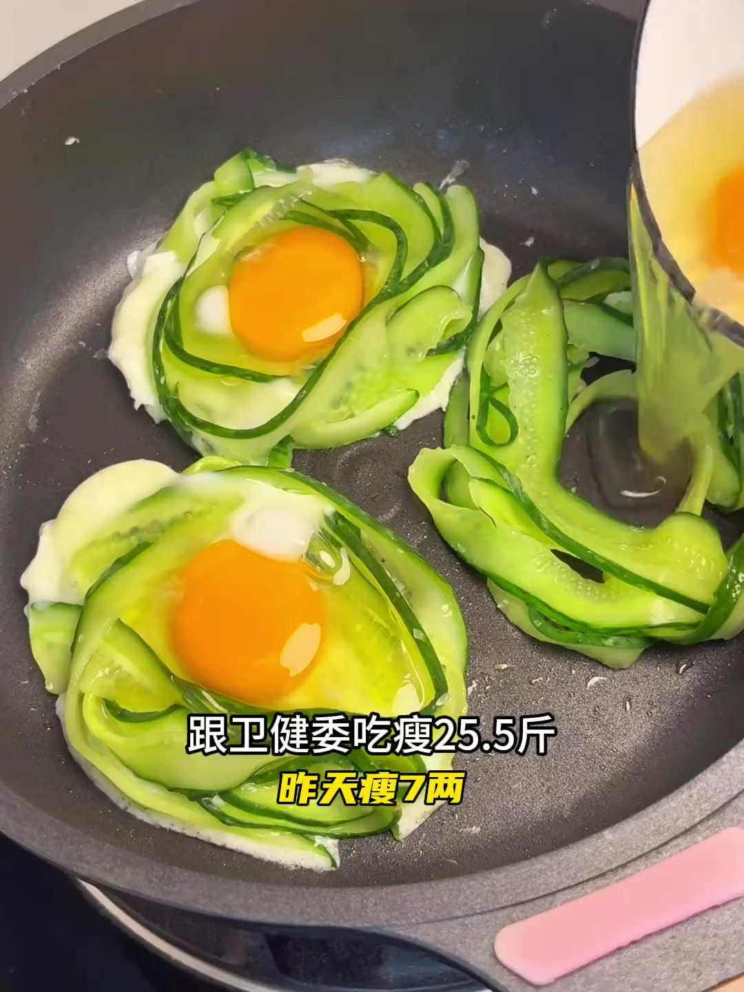 巨掉秤的《懒人减肥法》,每天跟卫健委做一道减脂餐之虾滑三明治