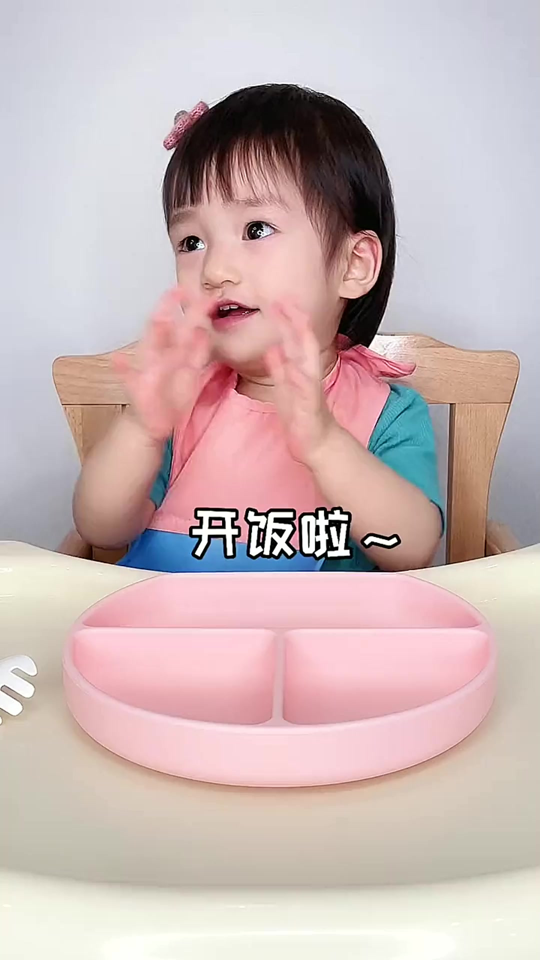 16个月的幼崽就实现蟹肉自由了竟然把菜吃干净,剩下了蟹肉