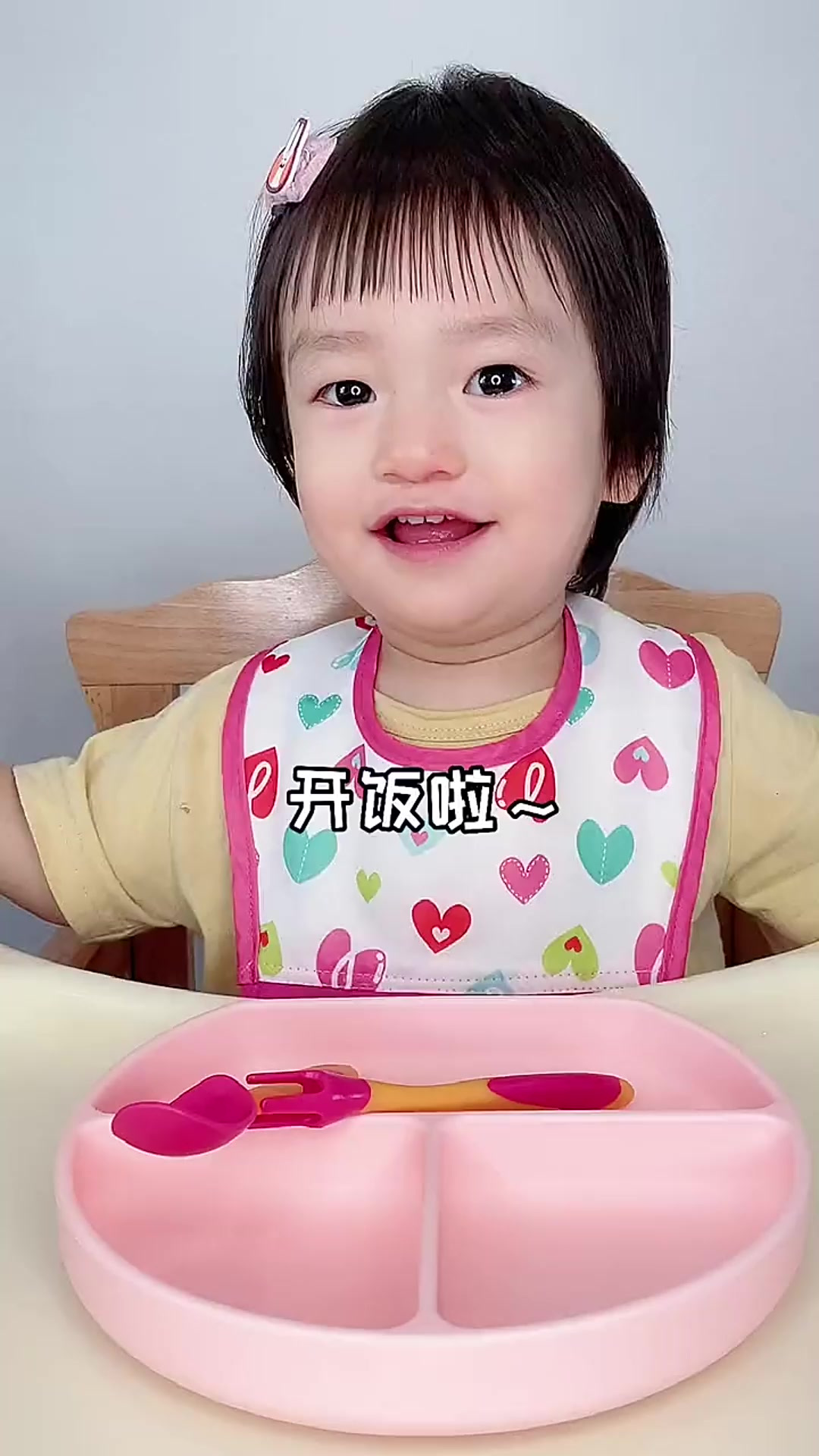宝,没吃饭吧?卡通馒头给你吃～