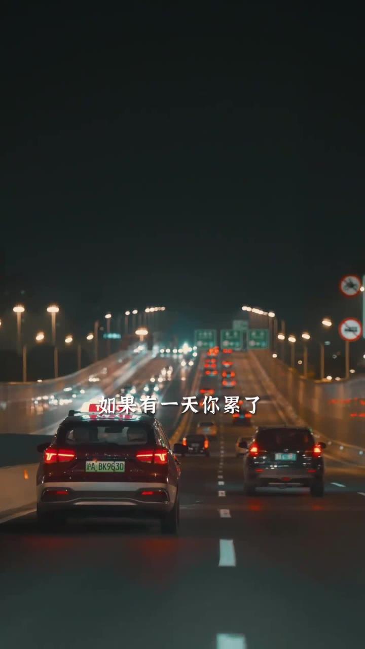 “我对你最大的承诺就是”如果有一天你累了,坚持不住了,做不到两全的时候,我退出就好